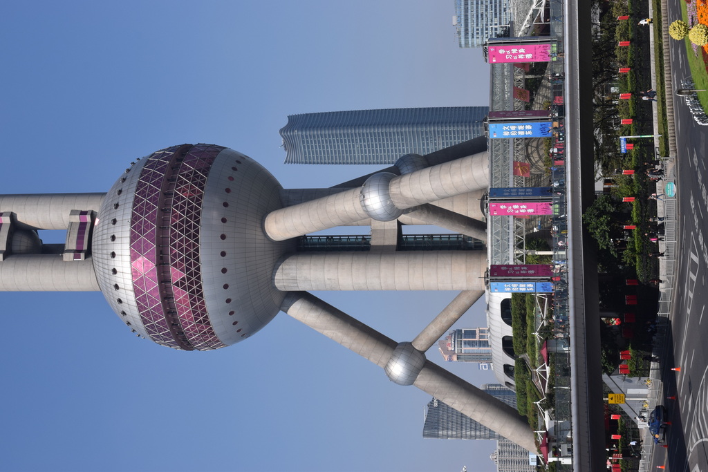 Pearl Tower